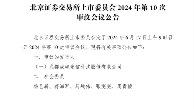 23中14砍37分&绿军胜太阳！布朗：这是我迄今为止打得最好的一次